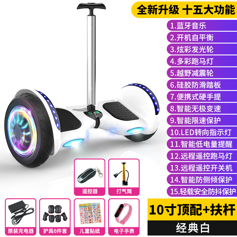 Fábrica directa equilibrio eléctrico coche inteligente somatosensorial equilibrio de los niños auto-equilibrio adulto caminar equilibrio coche eléctrico