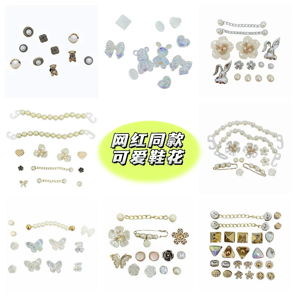 Accesorios de zapatos Croc para mujer, lindas hebillas de zapatos, accesorios de flores para zapatos diy, hebillas decorativas de dibujos animados extraíbles, lindos ins