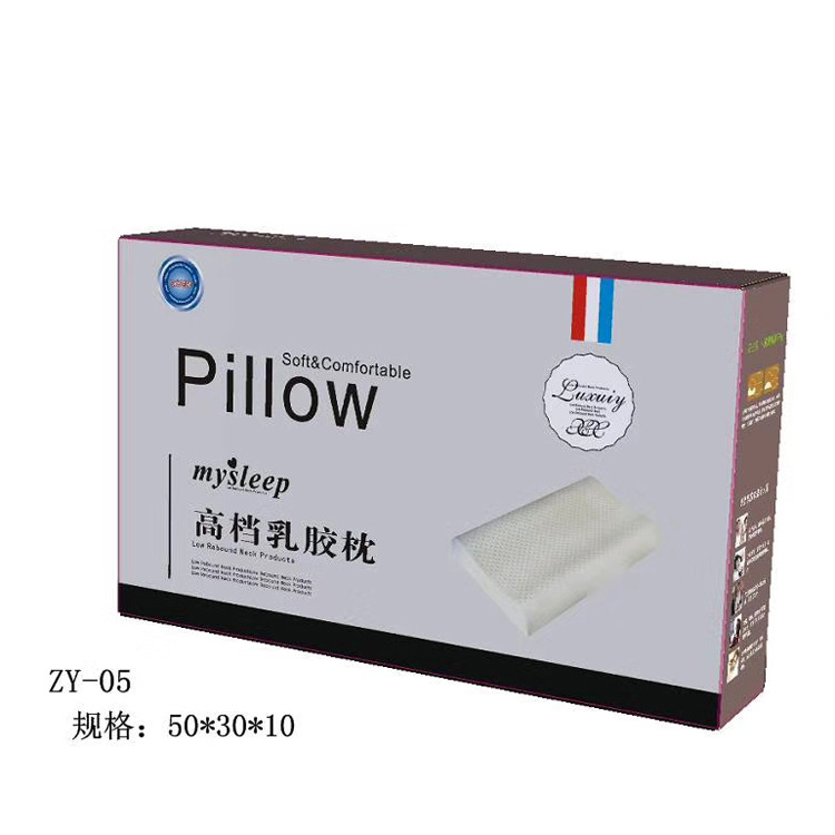 厂家现货批发记忆枕盒子乳胶枕头包装盒彩盒手提盒礼盒可LOGO