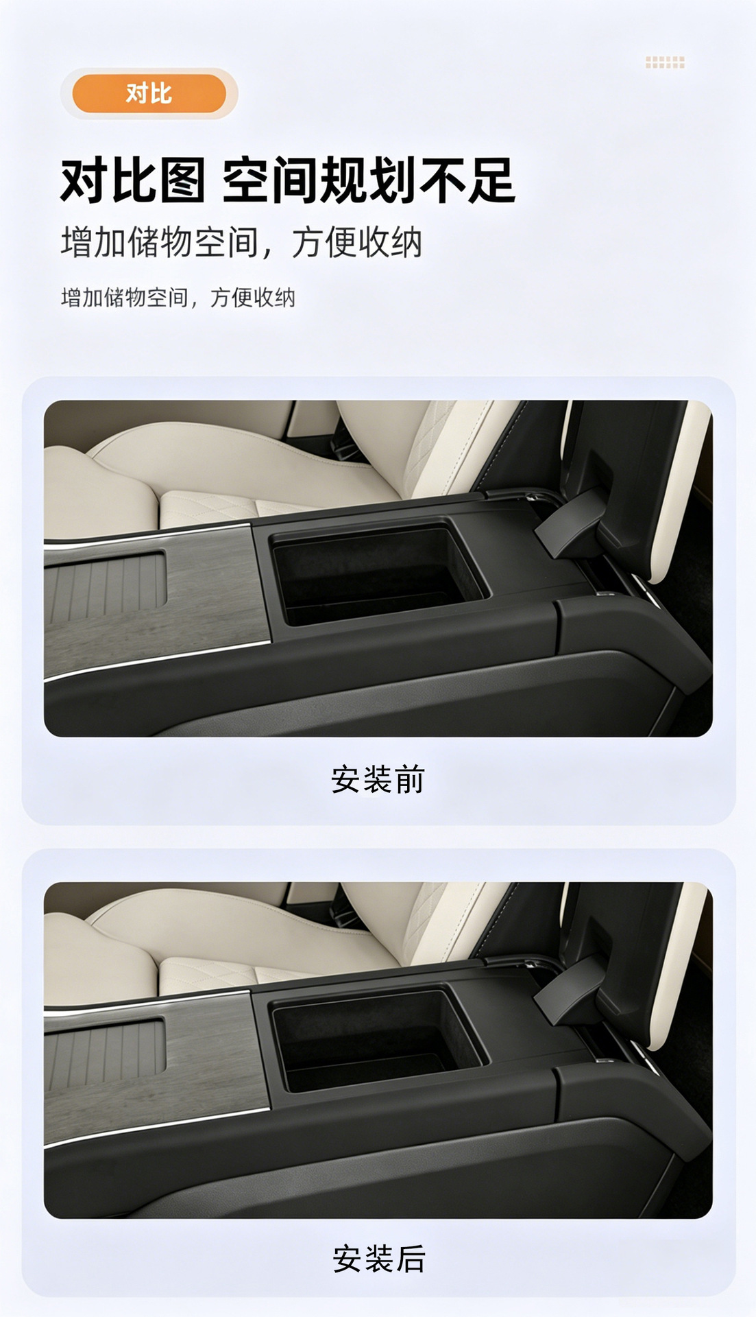 Suitable for 25-27 Models of Volvo Ex90 Center Console Armrest Storage Box Car Accessories Storage Box
