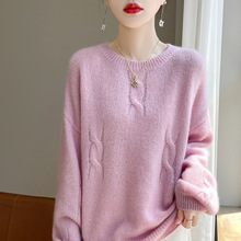 超软糯~山羊绒桑蚕丝女士中厚宽松麻花圆领桑蚕丝慵懒毛衣秋冬