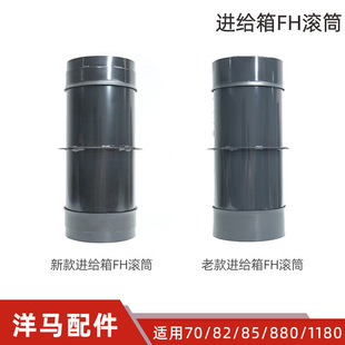 ���R70/82/85g/880/1180�ո�C����M�o��FH�LͲݔ�Ͳ�С�LͲԭ�S