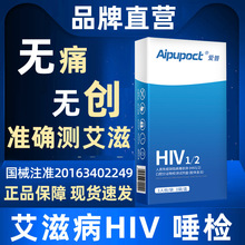 ���̲���Һ�����ֽhiv�����ֽ��ǻ�ټ��Բ��Լ��Լ���