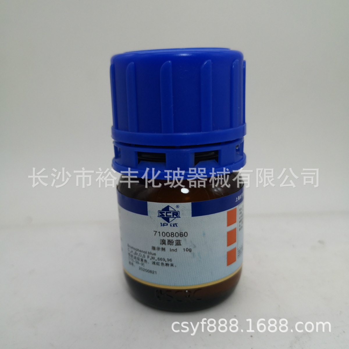 溴酚蓝 指示剂 Ind10g/瓶 上海国药  CAS编号：115-39-9