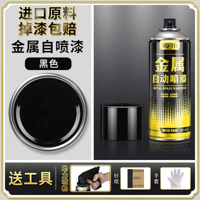 Black and White Paint Cans, Avtomobil boyası - imported-raw-materials-black-450ml-upgraded-version-bottle-spray-paint