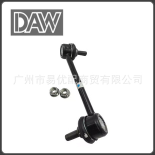 94717081 Sway Bar Link for CHEVROLET COLORADO balance bar ball joint
