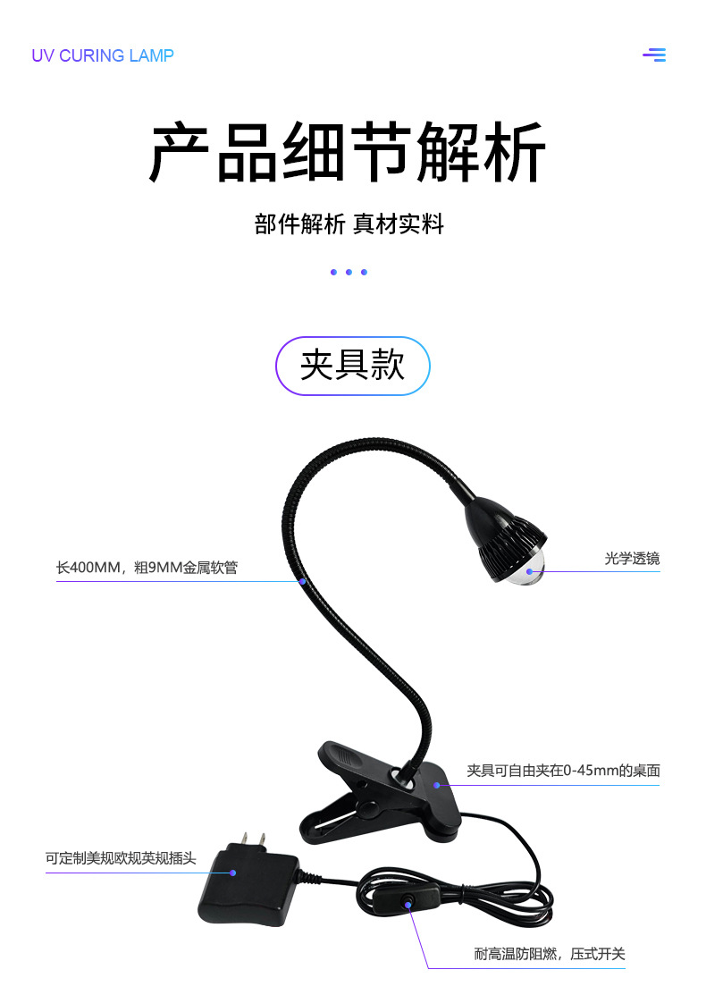 USB小鱼眼-02_15.jpg