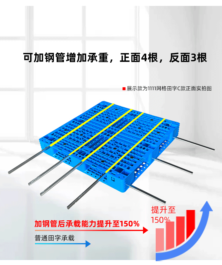 网格田字新做版本_12