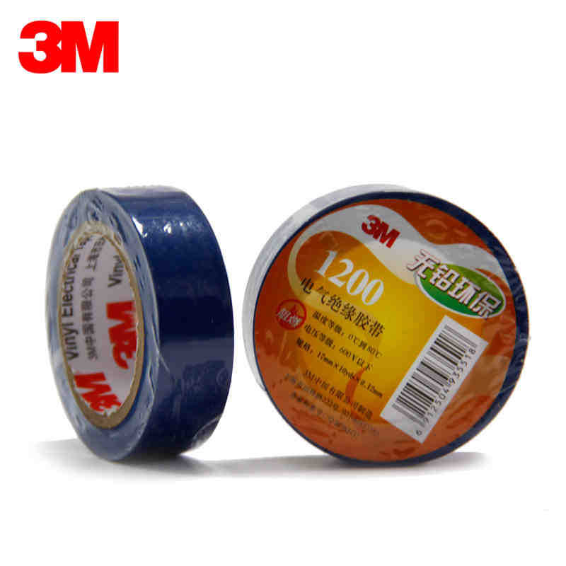 3M胶布专业电气绝缘胶带电工胶带 阻燃电布1200无铅电工胶布环保