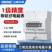 DTS238-4 ����4ģ������С�w�e��ܱ����IӋ���๦�܌�܉늱�