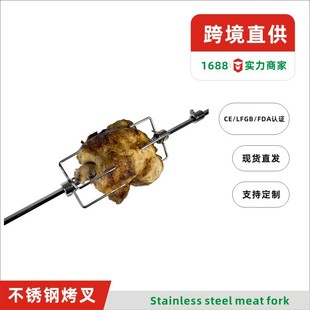 Cross-Border Direct Supply Stainless Steel Barbecue Forks Barbecue Tool Set Barbecue Supplies Household Rack Utensils Detachable