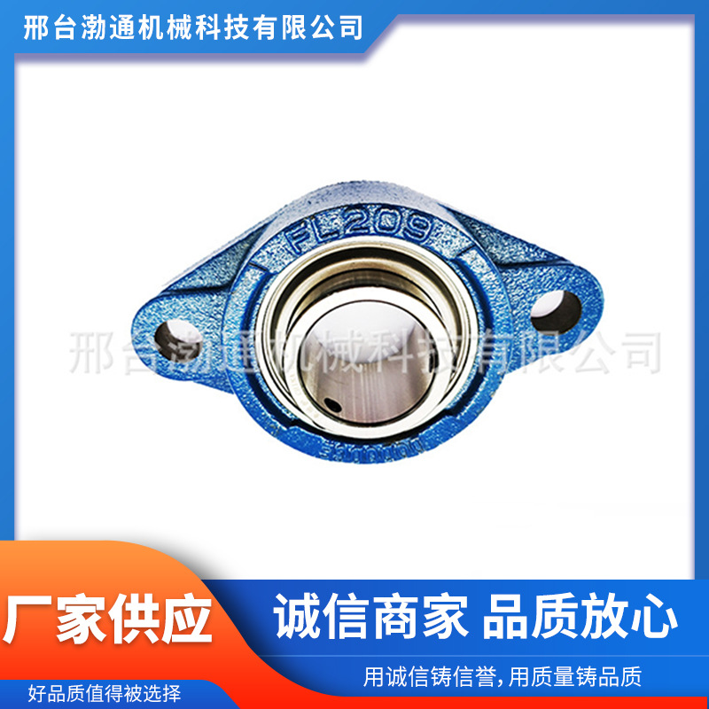 厂家批发UCFL200系列 UCFL217-52 217 菱形座外球面轴承 现货销售