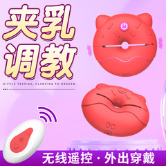 マンノの無線の振動器は女性を自慰します。