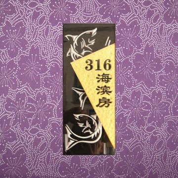 厂家制作办公室浮雕门牌 楼层牌栋号牌 包厢号码 科室牌