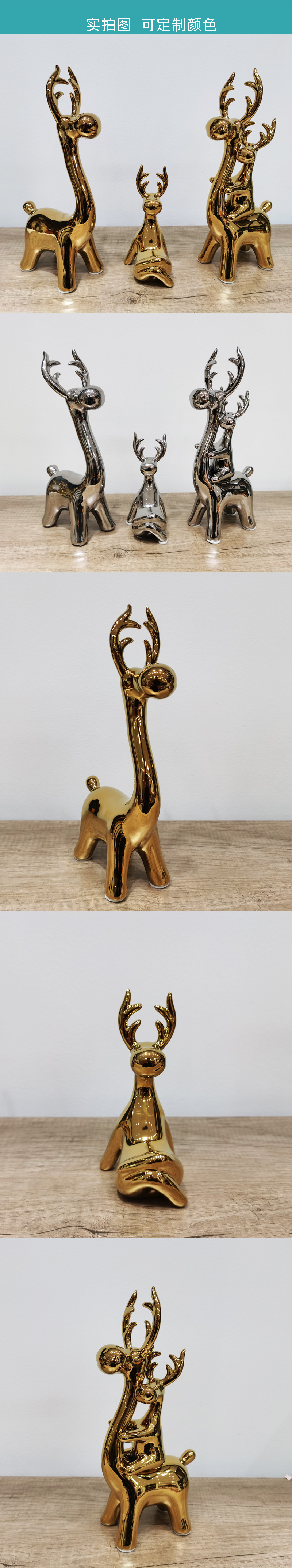 Deer Family Ceramic Home Decor Crafts一家四口鹿陶瓷摆件