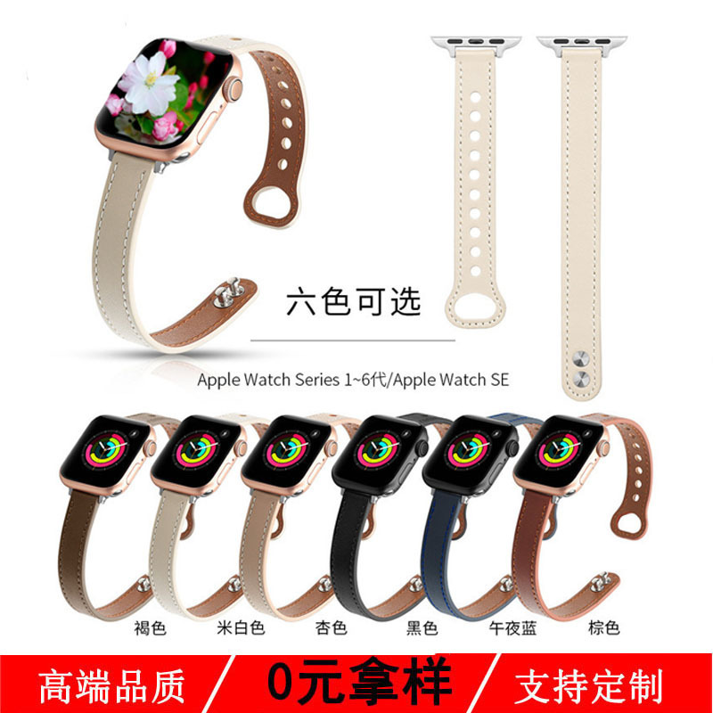 For Apple watch345678 Generation Leather Belt Iwatch Leather Strap Double Nail Wristband Apple Strap For Apple watch345678 Generation Leather Belt Iwatch Leather Strap Double Nail Wristband Apple Strap