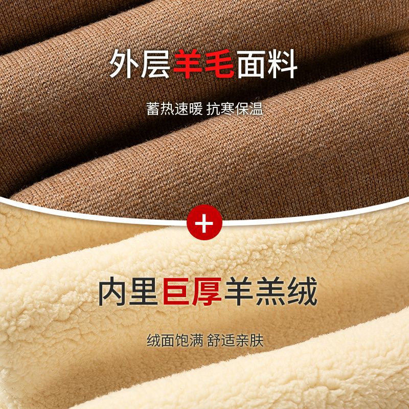 남성용 모직 따뜻한 플러스 벨벳 두꺼운 하이 웨이스트 양모 바닥 바지 중년 및 노인용 겨울 면화 바지 무릎 패드