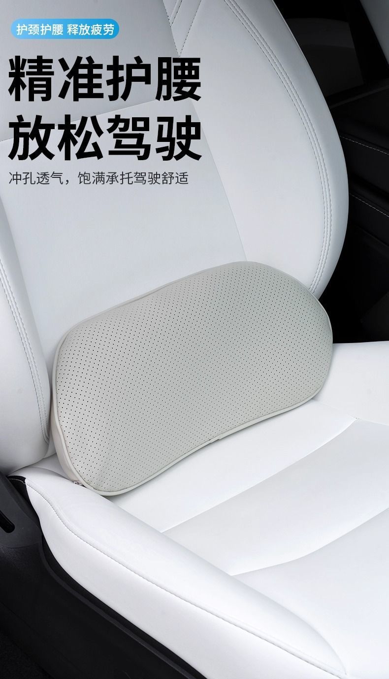 Suitable for Leapmotor A10 headrest, neck pillow, lumbar support, same model as sold in the mall, suede pillow, cushion, car interior accessories