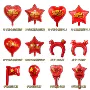 国庆节手持发卡国旗气球