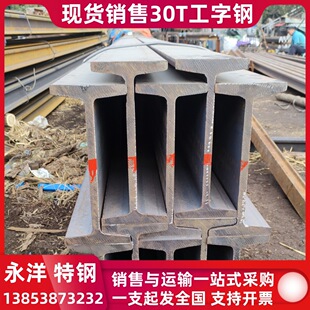 30T����� 30t��܈����� 30�غ��Jʽ����� 30���͹����30T