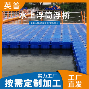 ˮ�ϸ�Ͳƽ̨����Ƥ��ͧ���ۿ�ͧ��Ͱ���Ӵa�^������~��̨�S��