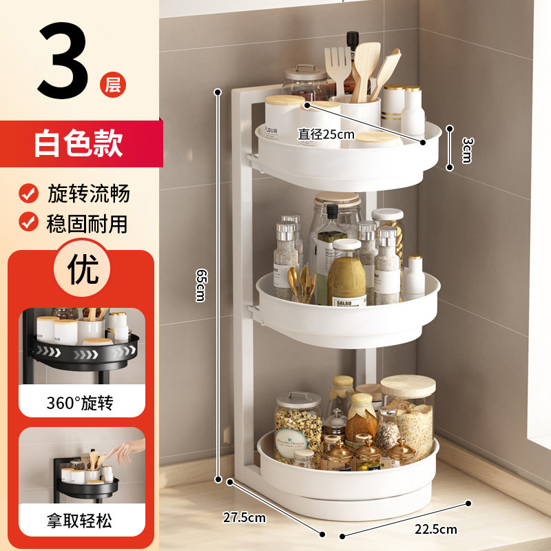 回転装飾品調味料収納ラックキッチン調味料装飾品二層家庭用カウンタートップコーナー調味料収納ラック|undefined