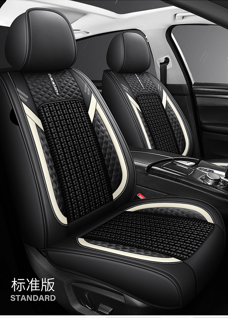 Summer Breathable Ice Silk Seat Cover, Universal for All Seasons, Fully Enclosed Car Seat Cushion, Breathable for Amazon North American Interiors