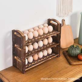 木质三层可堆叠鸡蛋托家用鹌鹑蛋收纳盒厨房台面置物架实木储存架