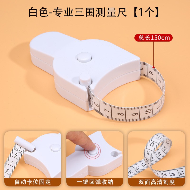 Mini pequeña cinta de medición para estudiantes de medición de metro casera regla de cuero suave regla de medición de piernas tres cintura regla de medición de pecho