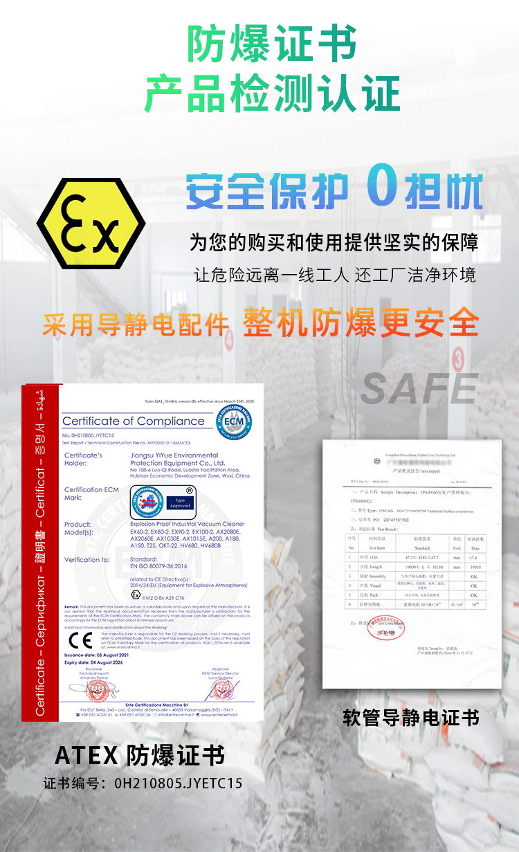 EX60-2详情_02.gif