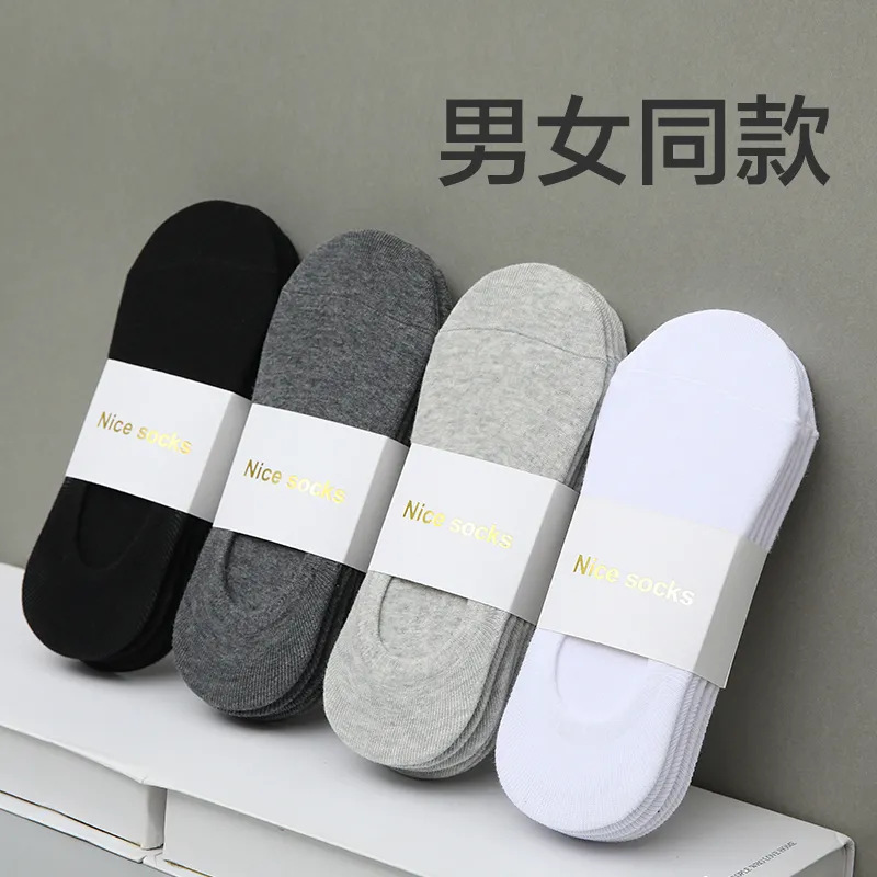 Non-slip breathable invisible socks