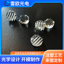 激光透镜厂家批发非球面一字光透镜120度波浪舞台灯照明仪器透镜