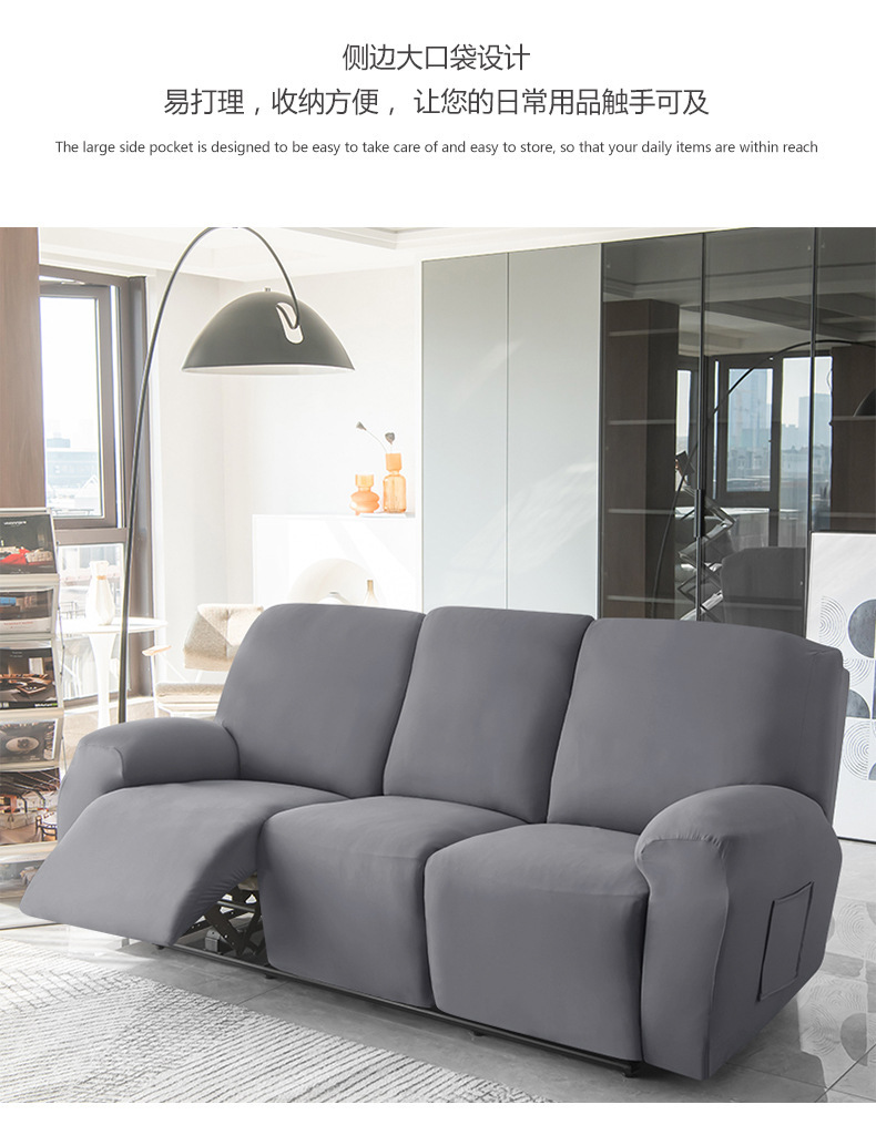 Waterproof milk silk Chivas elastic sofa cover full package first grade split Chivas electric reclining chair cover