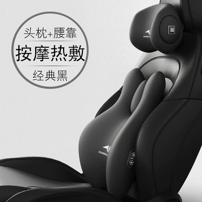 Pillow, Constant Temperature Heating Pad, Headrest - sixth-generation-massage-heat-therapy-headrest-lumbar-support-classic-black