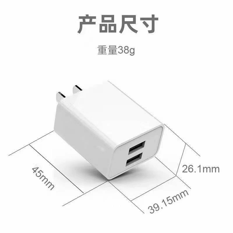 Сертификат KC корейское зарядное устройство CE двойной USB европейский адаптер 5V2.1A регуляции США двойной USB зарядное устройство