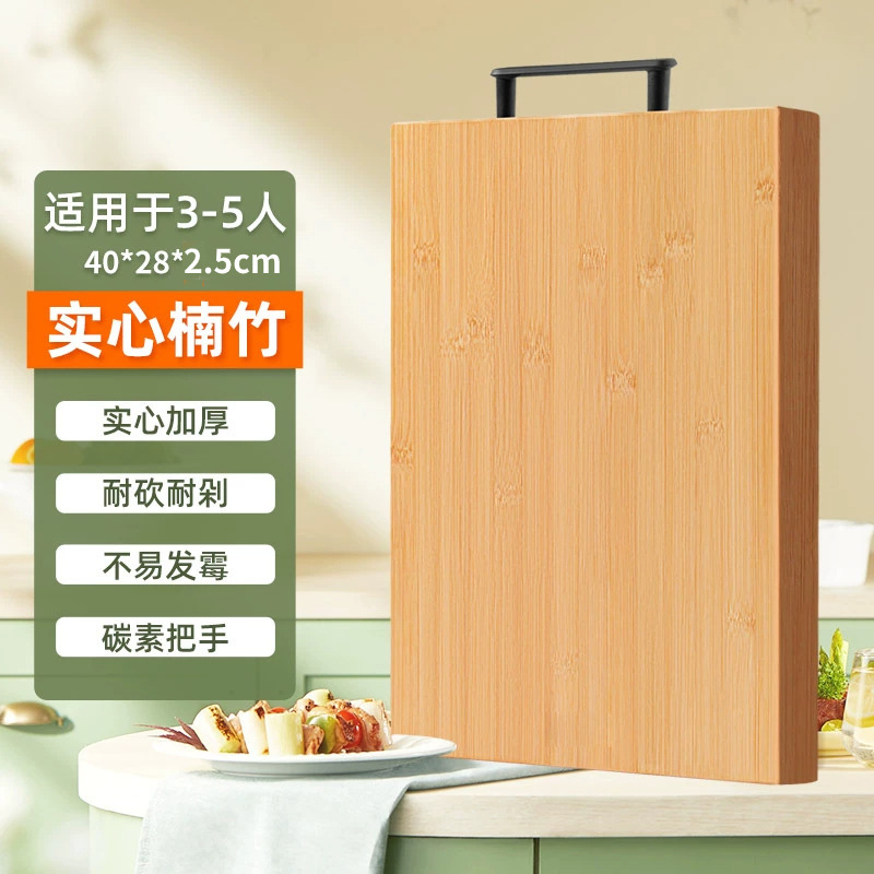 菜板家用加厚切菜板抗菌防霉竹粘板家用砧板厨房案板宿舍小案板|undefined
