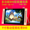 Chi Branch Z32 the elderly The theatre video Disc Player 9 high definition DVD video Insert card USB drive player