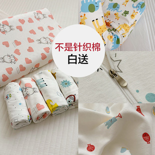 Four Seasons Cotton Kidsren's Latex Pillowcase Cartoon Pure Cotton Memory Foam Pillowcase 44*270 Single 30*50Ins Style