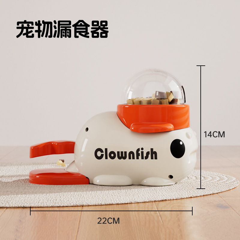 猫咪玩具自嗨解闷小黄鸭漏食器宠物零食冻干发射器小猫用一件代发|undefined