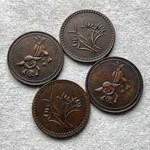 黄铜包浆铜元 四川马兰 狮子戏绣球/兰花22mm4g 趣味古玩铜币摆件