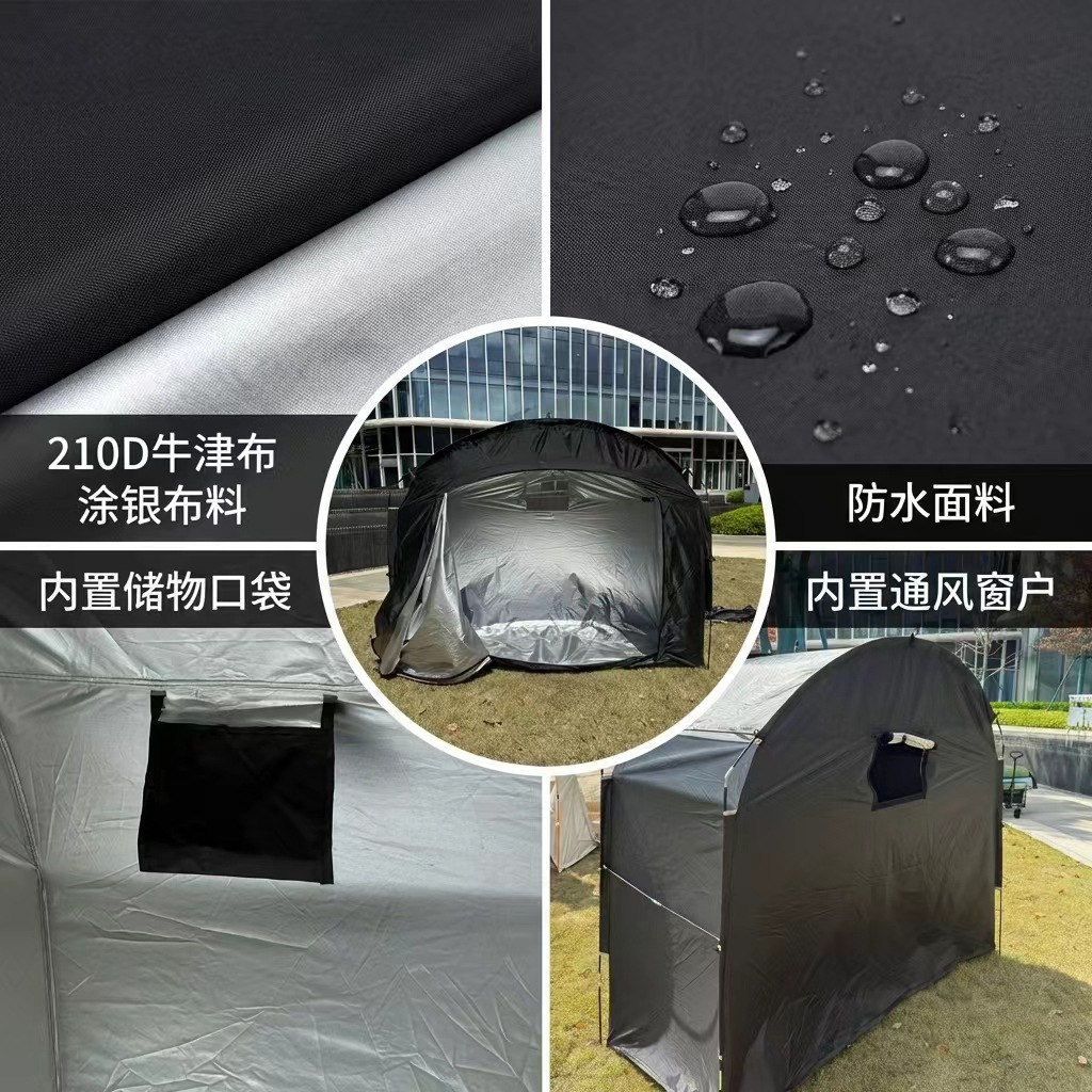 Tent Camping Outdoor Lightweight Bicycle Dustproof Sunshade Mobile Canopy Storage Tent Quick-Open No-Setup Quick-Open Tent