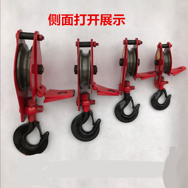 Polea de elevación estándar nacional, polea direccional que ahorra fuerza, correa de elevación, rodamiento, polea de cable de acero, gancho, anillo de elevación, rueda