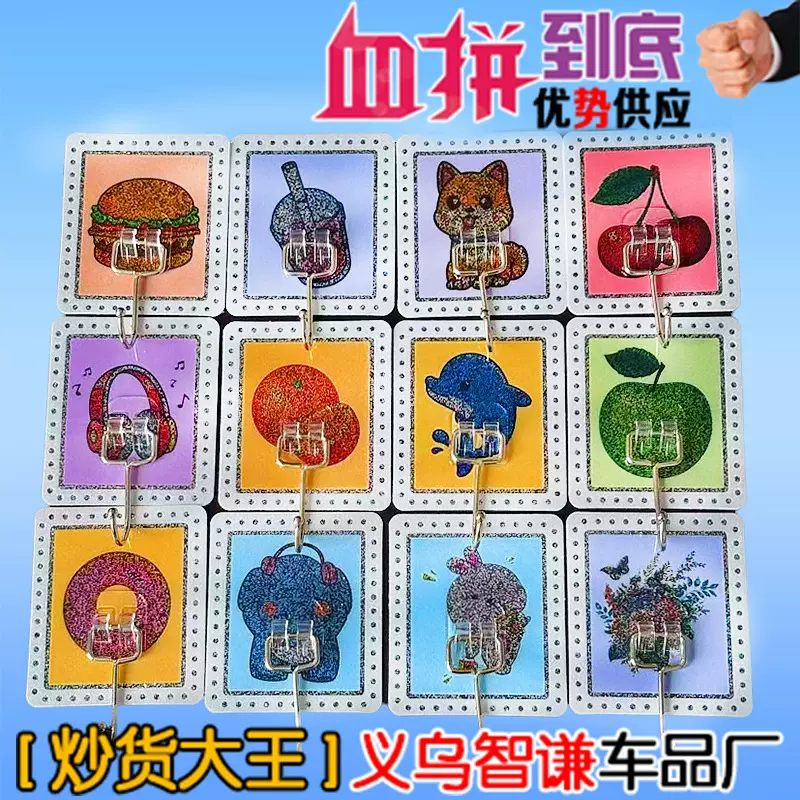 大挂钩可爱亚克力强力贴承重钩子收纳架门后不掉自粘书包帽子粘钩