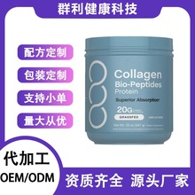 �羳tk���R�d���������ķ� NeoCell Collagen Bio-Peptid�zԭ����