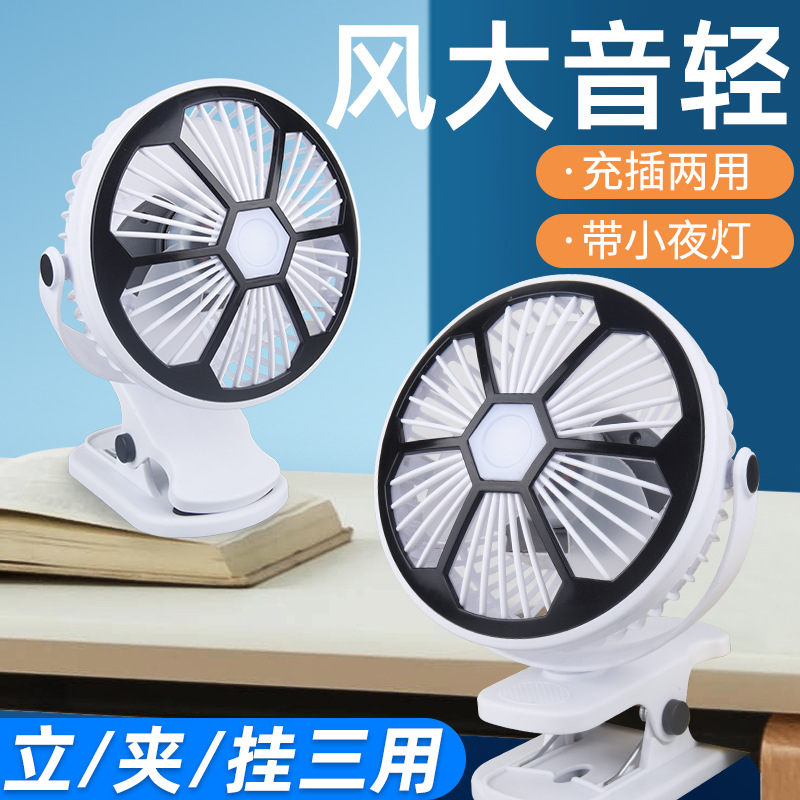 New Desktop USB Mini Small Fan Portable Household Dormitory Desktop Fan Desktop Wall Clip Fan