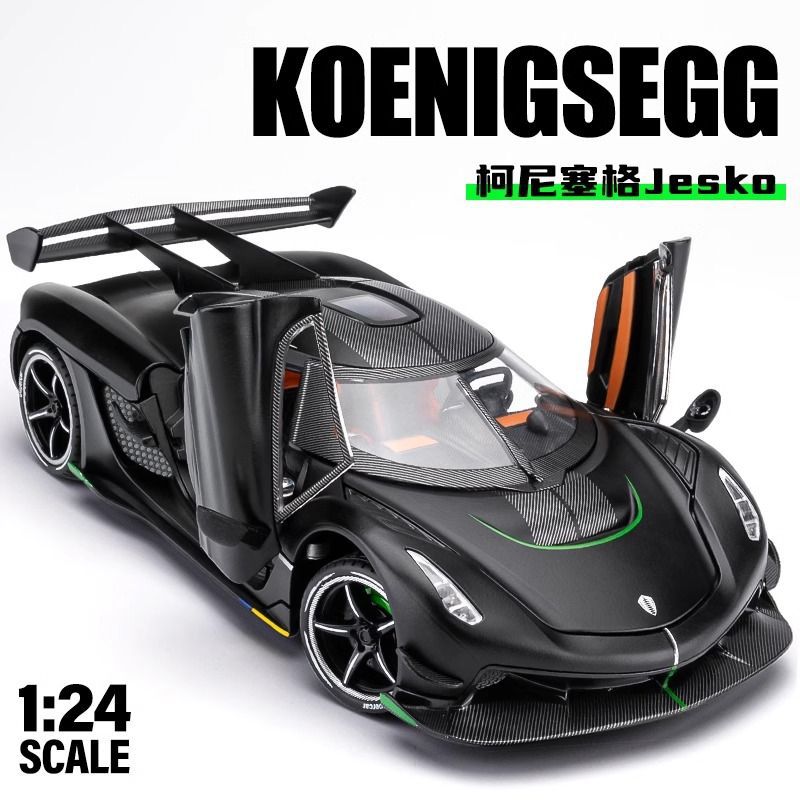 KONIGSEG 자동차 모델 JESKO 럭셔리카 로고 자동차 대형 모델 시뮬레이션 합금 컬렉션 장식품 어린이 장난감 자동차