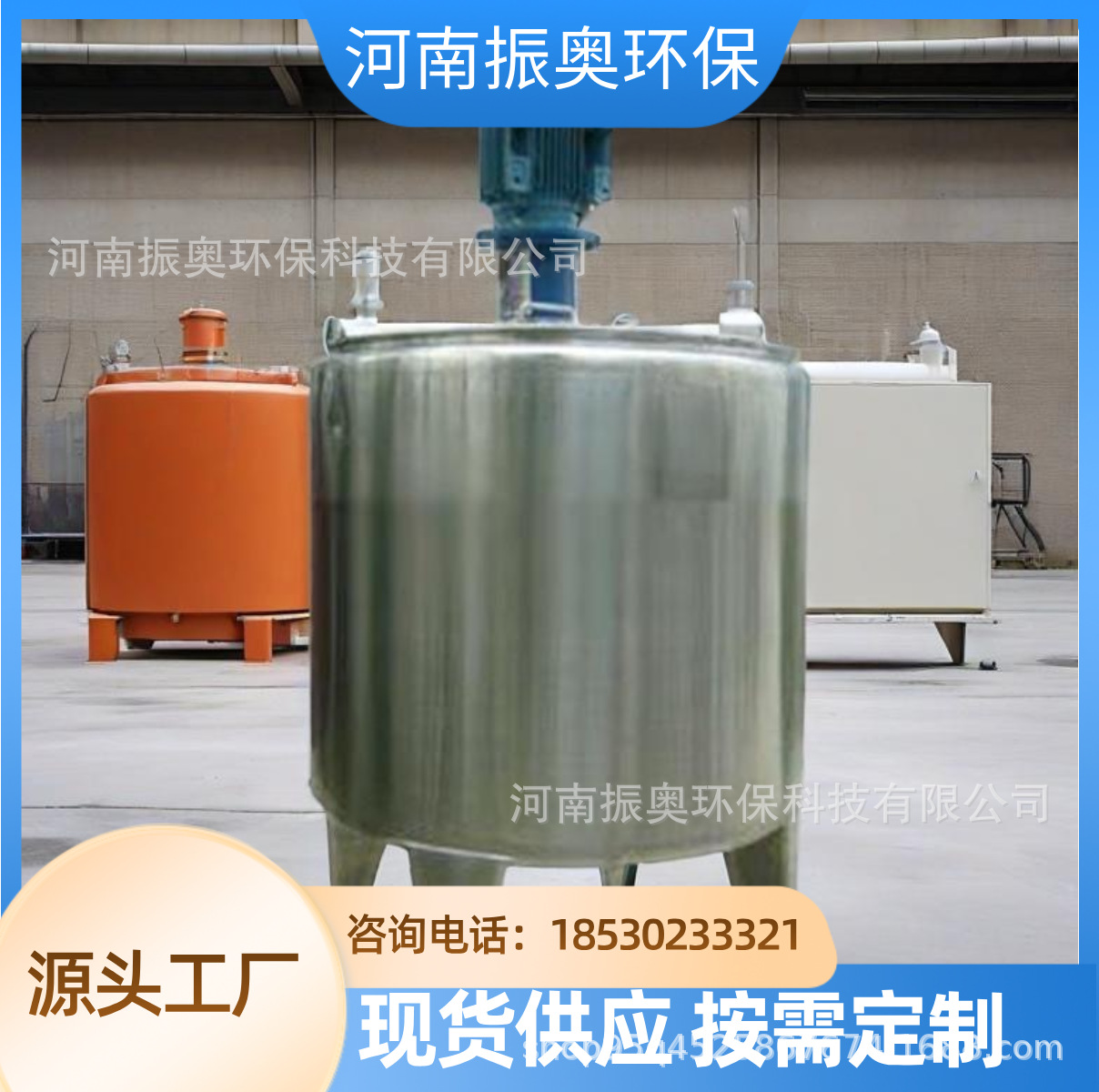 油墨用SUS304不锈钢搅拌桶 不锈钢搅拌罐厂家直销