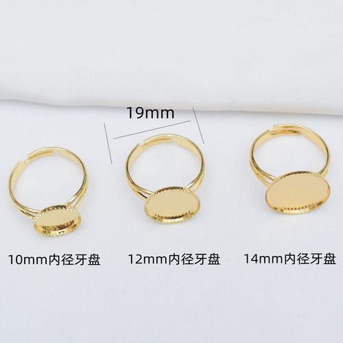 Color-preserving 14k gold-covered ring bottom bracket and crankset accessories pure copper ring empty bracket semi-finished diy handmade materials wholesale