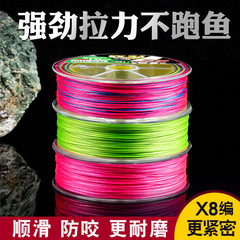 Super Strong 8 Color PE Line for Boat Fishing and Sea Fishing, Smooth and Long Casting Lure PE Line Wholesale 100m 500m Dyneema