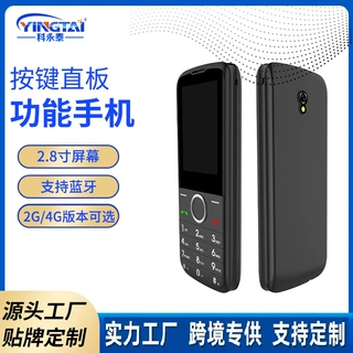 2022新款OEM/ODM跨境外贸出口2G直板按键功能老人手机GSM Phone